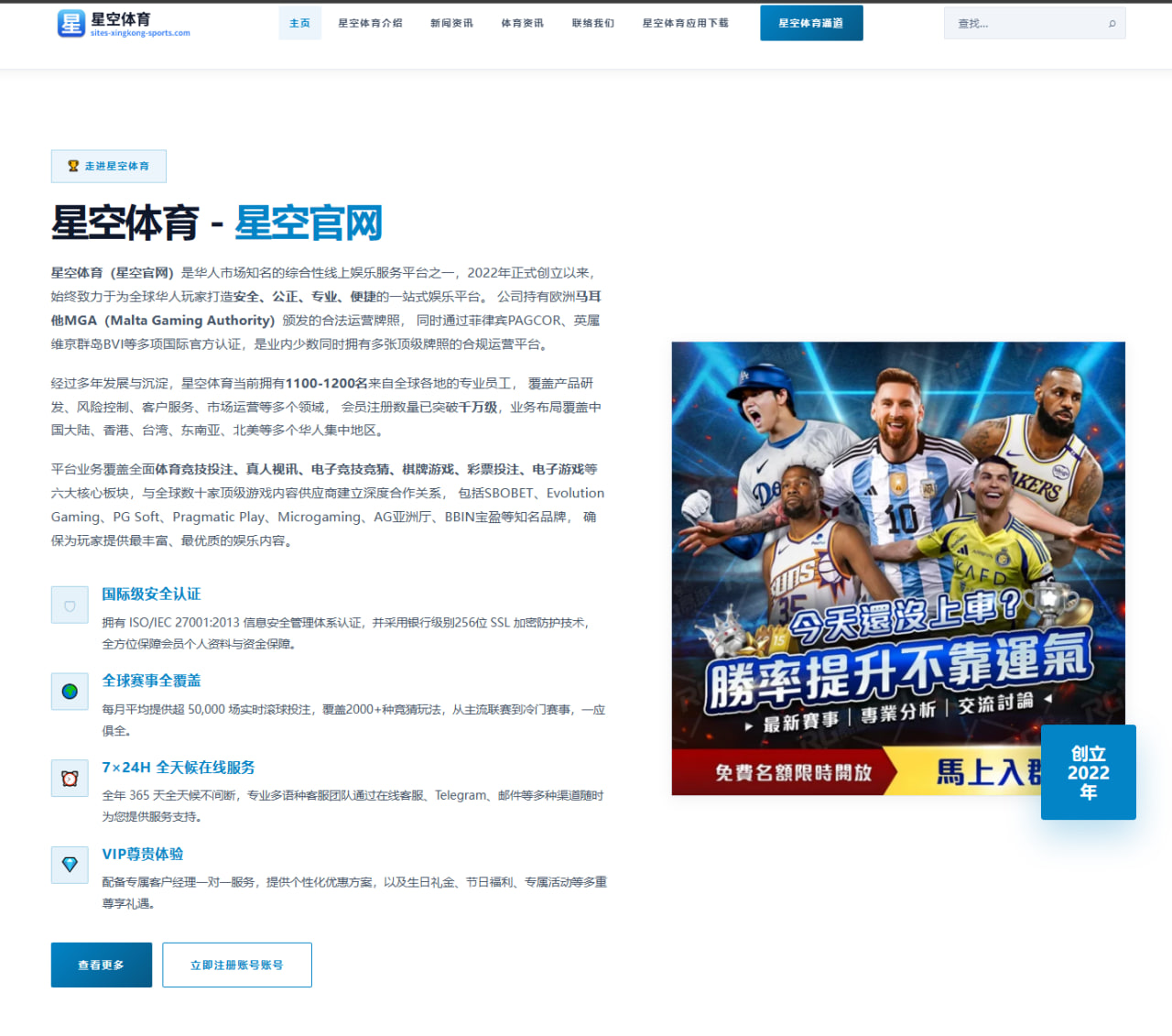 梅西轮换与苏亚雷斯锋线搭配：迈阿密国际赛季末的战术智慧